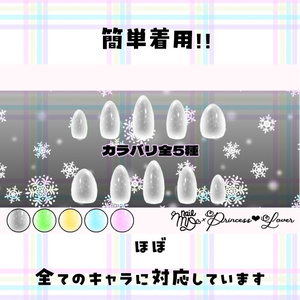 #022【対応アバター多数】 シンプルラメグラデーション1【VRC想定】