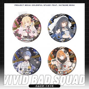 プロジェクトセカイ プロセカ 暁山瑞希 朝比奈まふゆ 東雲絵名 宵崎奏