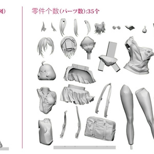 Fate/Grand Order BB ナースver. ガレージキット - 紙飛行機 - BOOTH