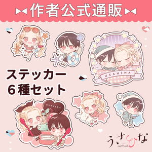 花秘める君のメテオール」第4巻ミニイラスト集付き特別セット - きらポ