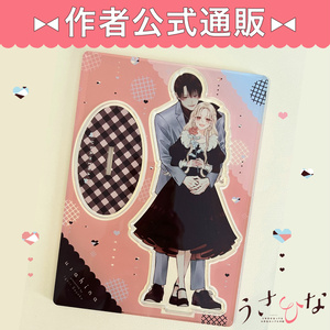 花秘める君のメテオール」第2巻 描き下ろしアクリルスタンド