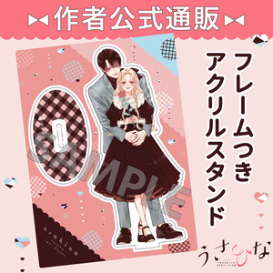 花秘める君のメテオール」第4巻ミニイラスト集付き特別セット - きらポ