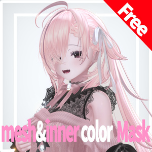 【Free】Rough Long Hair　Mesh＆Inner color Mask