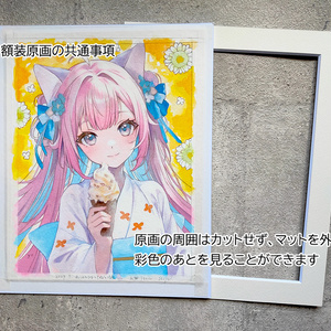 おにねこ直筆サイン入り】色紙『Bloom』 - Imy online shop - BOOTH