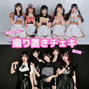 リトルーチェ OFFICIAL SHOP - BOOTH