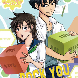 まじっく快斗 快青 カメラ ワンドロお題より 上武の小説 Pixiv