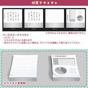 【Fbx】紙束（書類・手紙・メモ帳） 缩略图 3