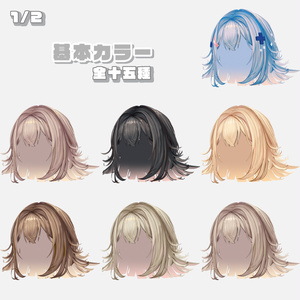 くせっけハーフアップ【VRC想定】 缩略图 9