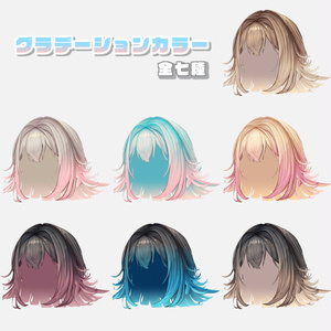 くせっけハーフアップ【VRC想定】 缩略图 8