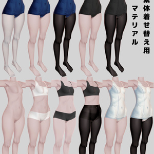 「オリジナル3Dモデル『バジリスク』『SiroinoSotai』『RINNE素体S』」 缩略图 7
