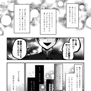 ［ヘタリア　蘭日］蘭日再録集４・５L.O.V.E 2巻セット 特典付き 蘭日再録集4・5L.O.V.E（こちらは前後編セット） - 1022 - BOOTH