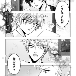 ［ヘタリア　蘭日］蘭日再録集４・５L.O.V.E 2巻セット 特典付き 蘭日再録集5L.O.V.E後篇（こちらは後編のみです） - 1022 - BOOTH