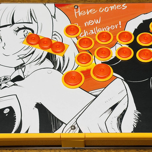 ねずうれす（ねずバージョン）