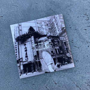 和山やま『女の園の星』クリアファイル＋ステッカーセット（複製原画