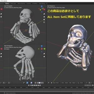 Bone series「おまけあり」 缩略图 3