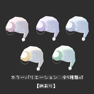【VRChat想定】Moon Night Cap 缩略图 4