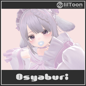 【VRChat想定】Osyaburi(マヌカ対応) 缩略图 2
