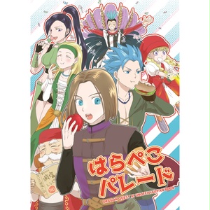 ドラクエ11 カミュ主らくがきまとめ３ 竹内紘子のイラスト Pixiv