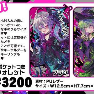 東方Project C99新作プレイマット「レミリア&フランドール」第11弾です🌟 - 小林由高❄️冬A31a・ス72のイラスト - pixiv