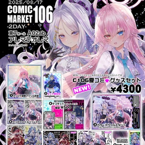 ブルアカスリーブ　空崎ヒナ＆聖園ミカ ブルアカスリーブ 空崎ヒナ＆聖園ミカ