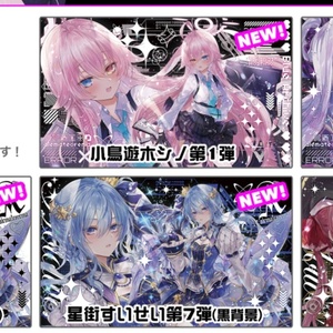 イ*ー様 沙花叉 フブキ 星街 スバル まつり イ*ー様 沙花叉 フブキ 星街 スバル まつり イ*ー様