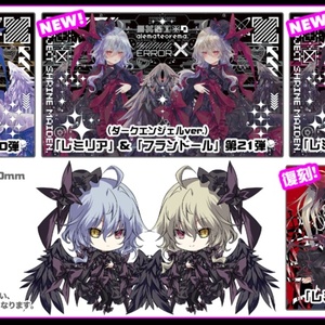 C95 アレマテオレマ レミリア「プレイマット」第3弾ver./小林由高