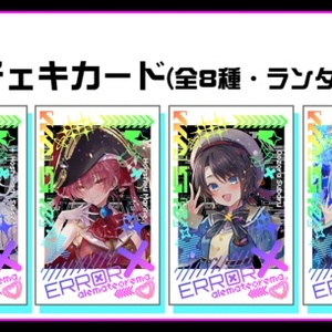 ホロライブ C102夏コミ新作✨ 「沙花叉クロヱ」&「星街すいせい」第1弾