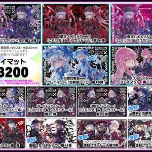 α1 ブルーアーカイブ ミイラコス&ハロウィン 空崎ヒナ スリーブ&プレイマット ブルアカ C103冬コミ新作プレイマット「空崎ヒナ第1弾(黒背景