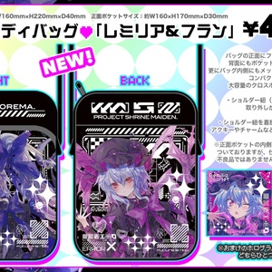 ブルーアーカイブ ❄️C107冬コミ 新作プレイマット「百合園セイア第1