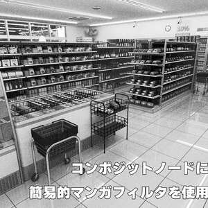 【店内再現】コンビニエンスストア 缩略图 14