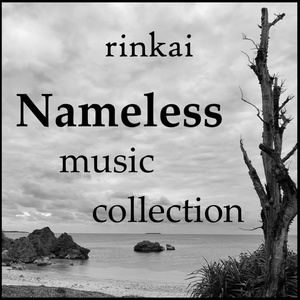 フリーBGM集「rinkai Nameless music collection」