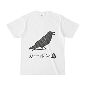 カーボン鳥のTシャツ
