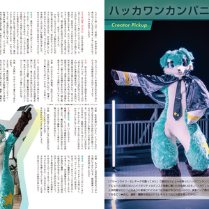 アクリルキーホルダー 2025 - プロダクション体育館 通信販売部 - BOOTH