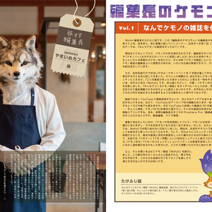 アクリルキーホルダー 2025 - プロダクション体育館 通信販売部 - BOOTH