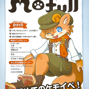 アクリルキーホルダー 2025 - プロダクション体育館 通信販売部 - BOOTH