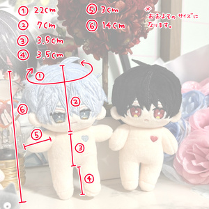 すのチル チルぬい 着ぐるみ ぬい服 - かつお - BOOTH