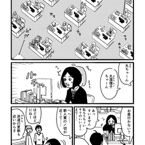 エミグランツ