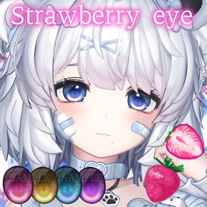 クマリ/イチゴ/ショコラ/ミルティナ Strawberry Eye Texture 🍓