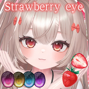 クマリ/イチゴ/ショコラ/ミルティナ Strawberry Eye Texture 🍓 缩略图 2