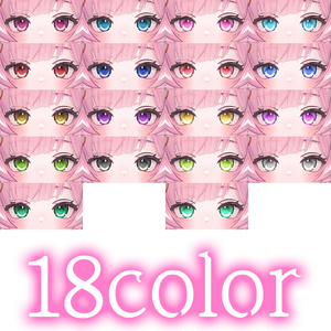 クマリ/イチゴ/ショコラ/ミルティナ Strawberry Eye Texture 🍓 缩略图 4