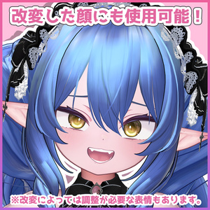 【ショコラ専用】表情24種セット 表情豊かすぎるショコラちゃん【Face Animation】 缩略图 8