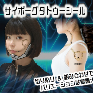 ⭐︎新品未開封⭐︎中央町戦術工芸　大型戦術カチューシャユニット_リボンタイプ 大型戦術カチューシャユニット_リボンタイプ - 中央町戦術工芸 - BOOTH