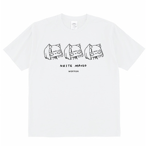 【受注生産】NAITEMAUZO Tシャツ(XL)