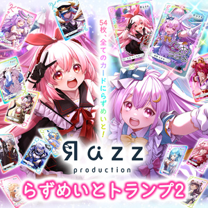 IRIAMカードコレクションvol.4 - IRIAM 公式BOOTH - BOOTH