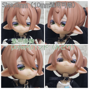 シチリアの追憶/後頭部パーツ付きブランクフェイス - miledoll