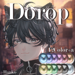 Dorop 缩略图 13