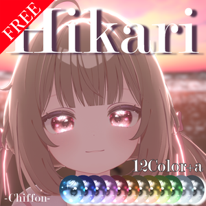 9/23より無料配布！　 アイテクスチャ