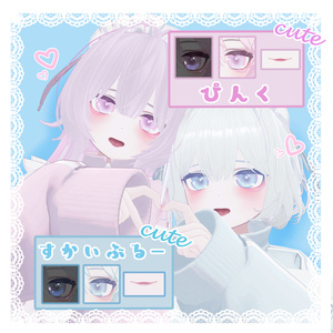 🐾まふゆ専用🐾 地雷メイク＆アイテクスチャ 缩略图 4