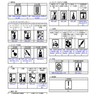 🐾無料🐾くま＆パンダのぬいぐるみ 缩略图 5