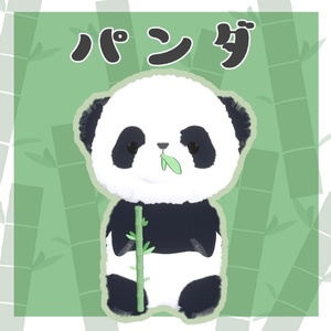 🐾無料🐾くま＆パンダのぬいぐるみ 缩略图 2